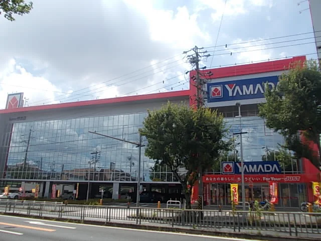 ヤマダ電機まで500m