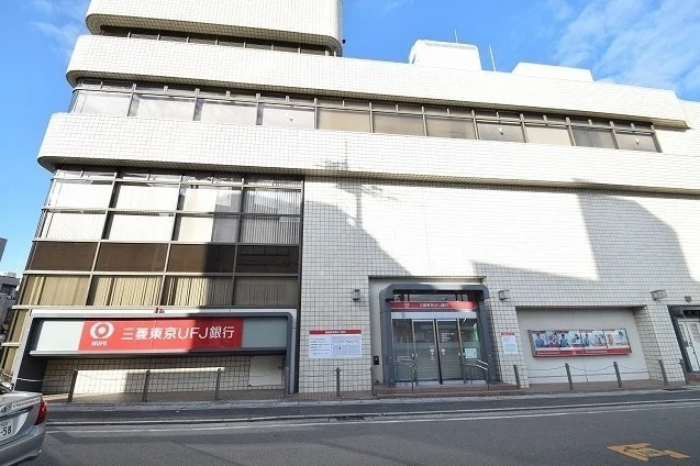 三菱ＵＦＪ銀行　尼崎支店まで400m