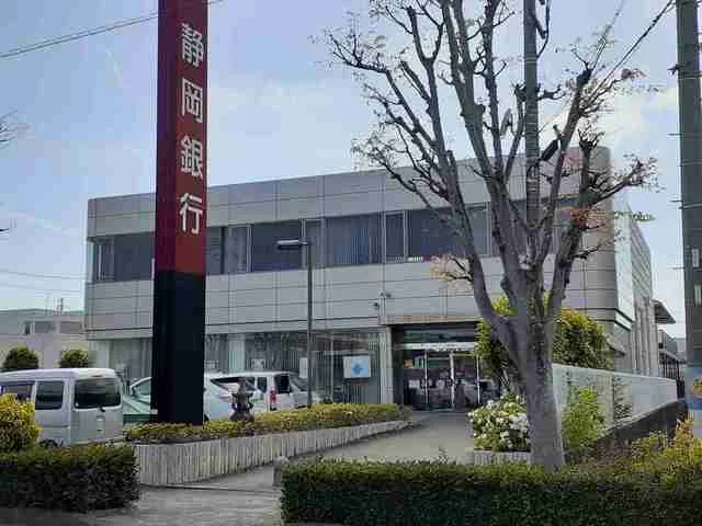 静岡銀行細江支店まで1300m