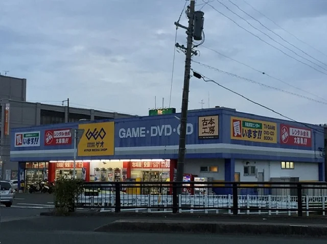 ゲオ浜松西伊場店まで350m