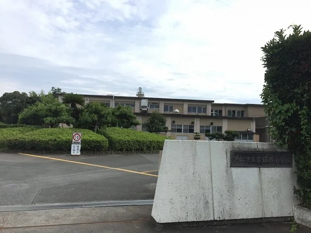 浜松市立富塚西小学校まで100m