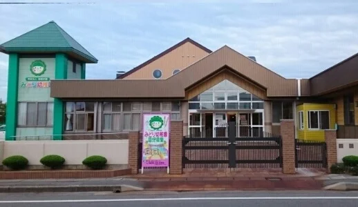 みどり幼稚園まで80m