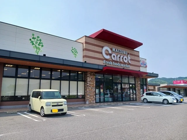 キャロット　浜玉店まで1000m