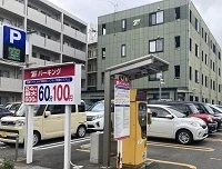 コインパーキングまで100m