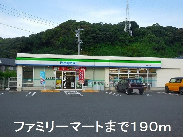 ファミリーマート宇宿７丁目店まで190m