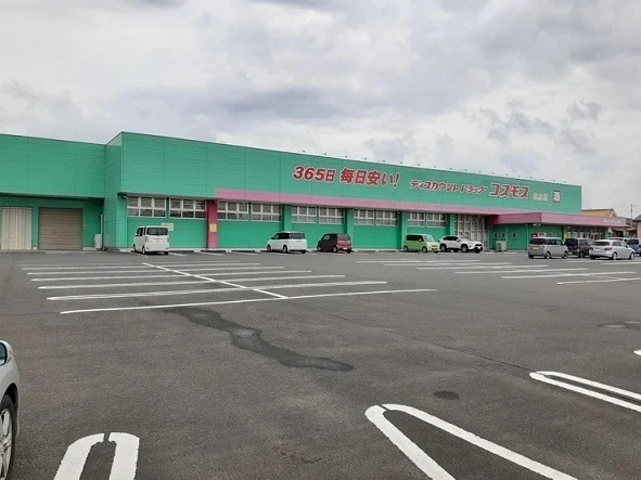 コスモス西出水店まで1000m