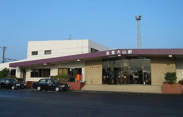 伯耆大山駅まで2600m