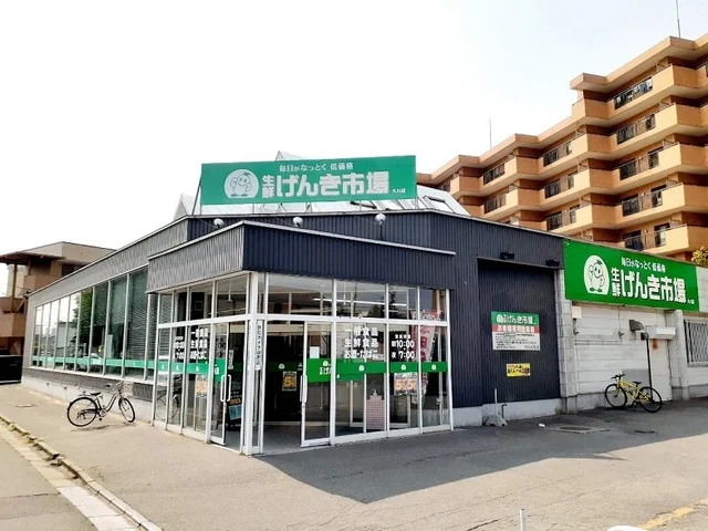 生鮮げんき市場 大川店まで400m