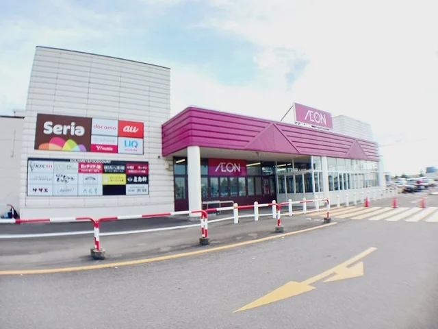 イオン上磯店まで1400m