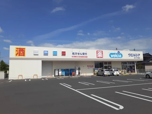 ウエルシア古川中里店まで400m