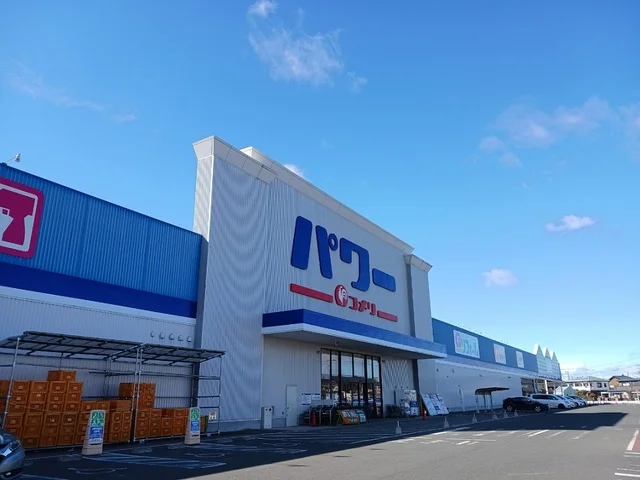 コメリパワー佐沼店まで1000m