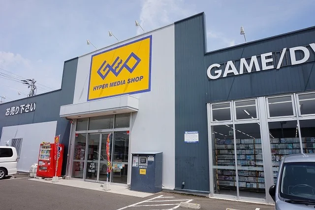 ゲオ矢本店まで1300m