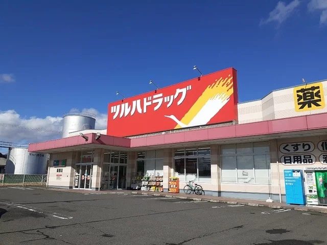 ツルハドラッグ築館店まで400m