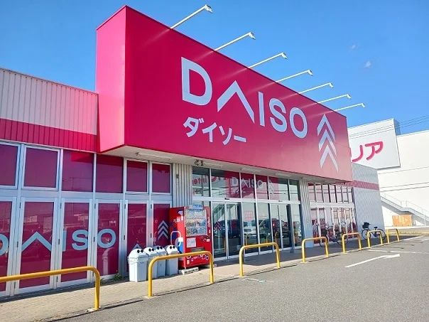 ダイソー仙台港店まで2600m