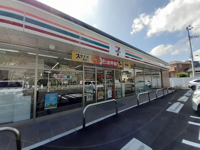 セブンイレブン塩釜長沢町店まで550m