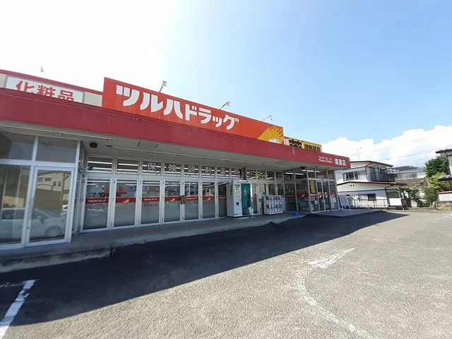 ツルハドラッグ塩釜店まで1400m