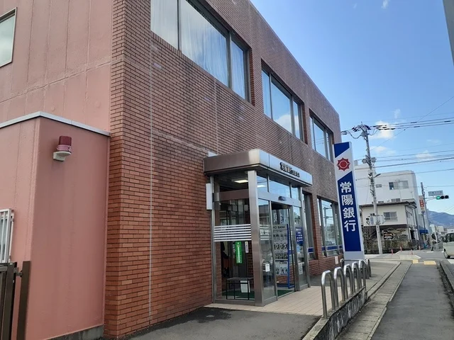 常陽銀行友部支店まで1382m