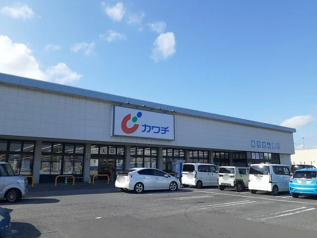 カワチ薬品  赤塚店まで450m