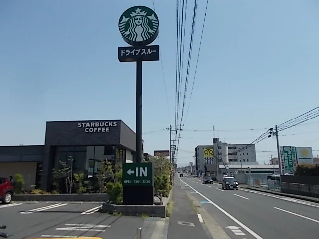 スターバックスコーヒー赤塚店まで650m