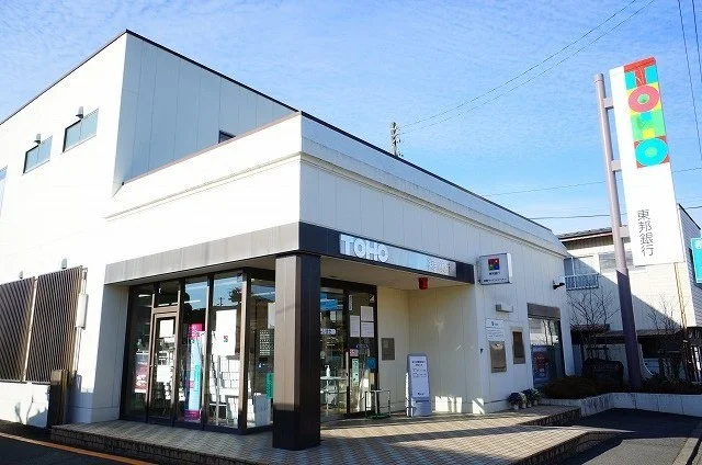 東邦銀行 浅川支店まで900m