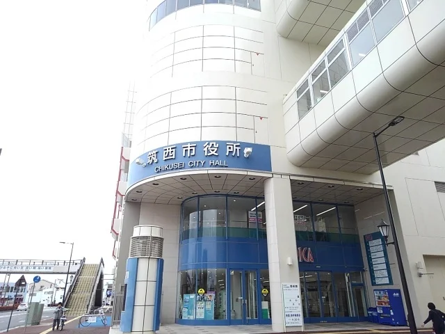 筑西市役所まで450m