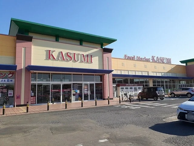 カスミ千代田店まで1000m