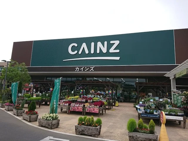 カインズ本庄早稲田店まで2600m