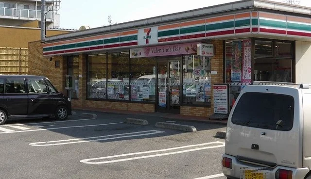 セブンイレブン高品町店まで450m