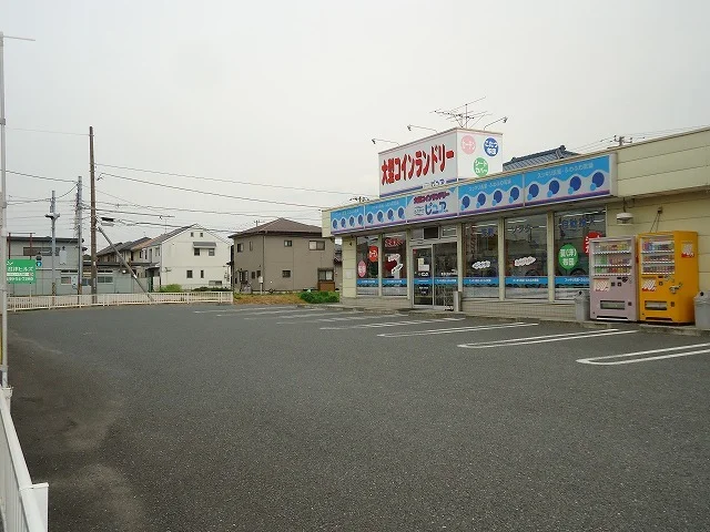 さわやかピュア君津人見店まで600m