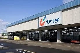 カワチ薬品本庄東店まで1600m