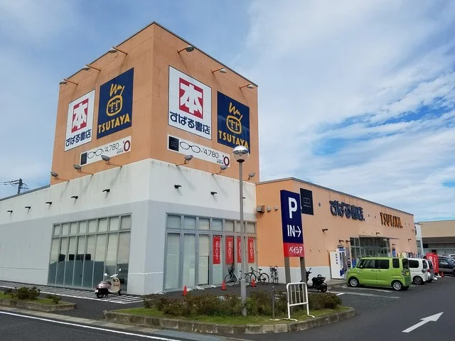 TSUTAYA鴨川店まで800m