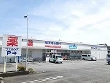 ウエルシア富士中央店まで350m