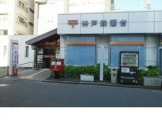 神戸鈴蘭台郵便局様まで600m