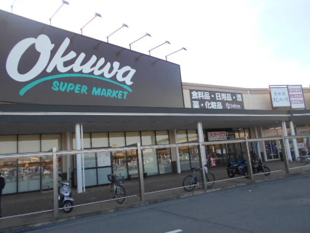 オークワ紀の川井阪店様まで1030m