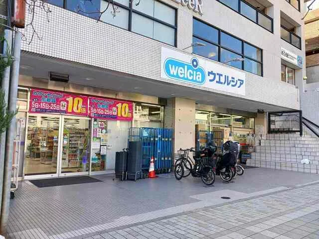 ウエルシア神戸岡本店様まで750m