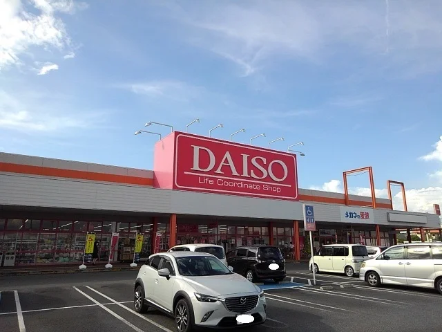 ダイソーまで3700m