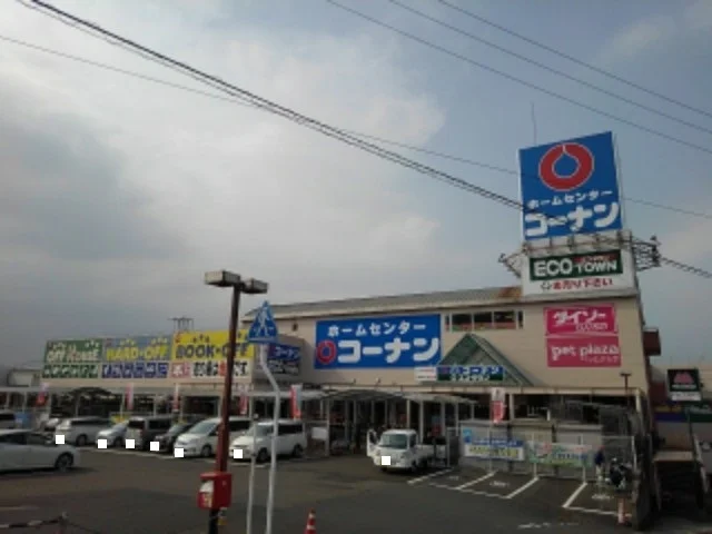 コーナン四国中央店まで2000m