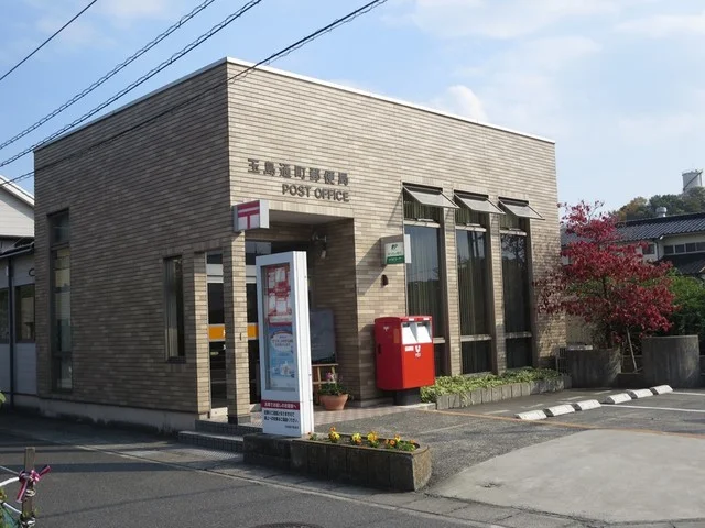 玉島通町郵便局まで800m