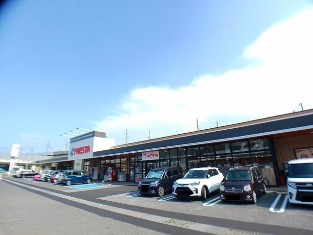 フレスタ三原店まで500m