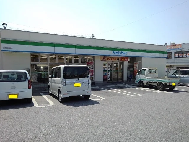 ファミマ北谷吉原店まで260m