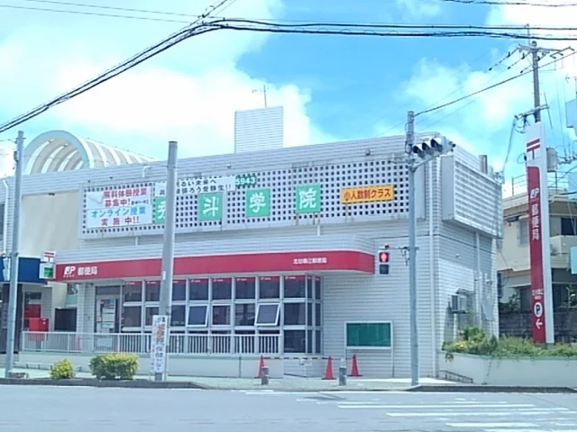 北谷桑江郵便局まで170m