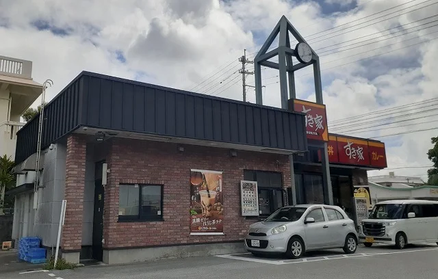 すき家国体道路店まで1100m