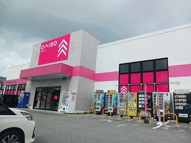 ダイソー沖縄山内店まで1500m