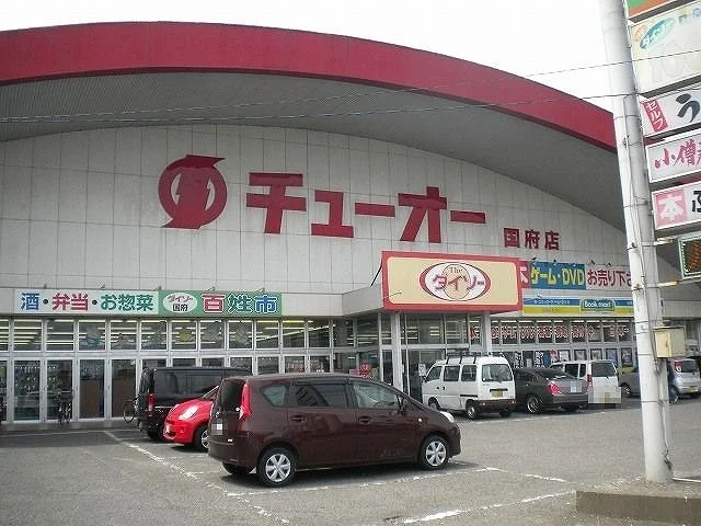 チューオースーパーさんまで800m