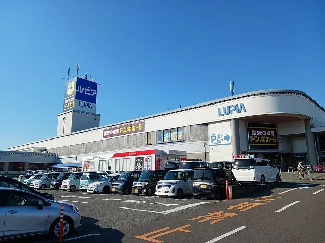 ルピア様まで350m