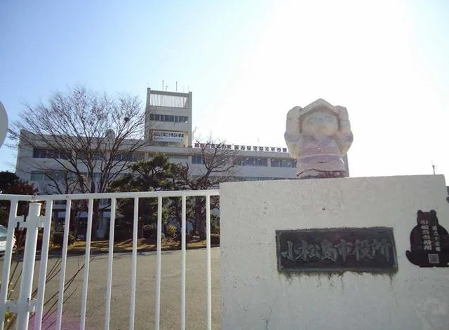 小松島市役所まで1500m