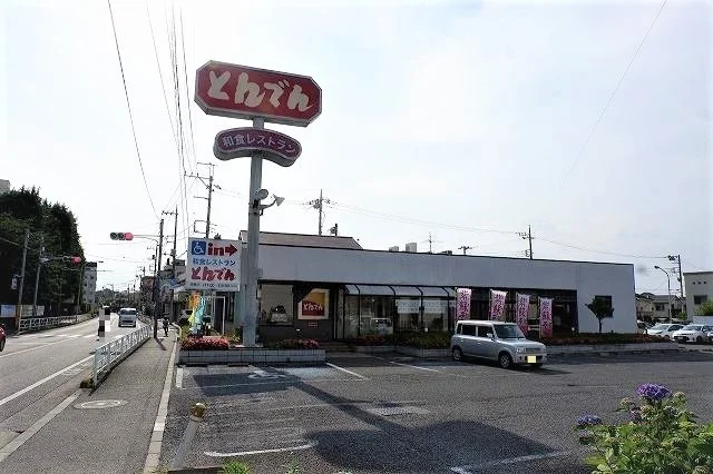 とんでん清瀬店まで110m