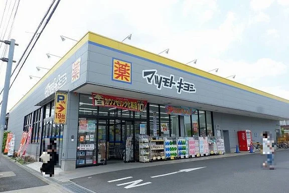 マツモトキヨシ 東村山秋津店まで800m
