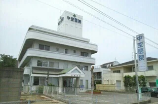 中空医院まで730m