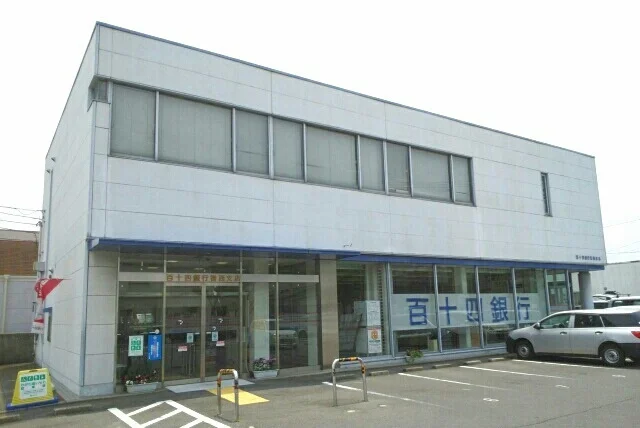 百十四銀行香西支店まで960m